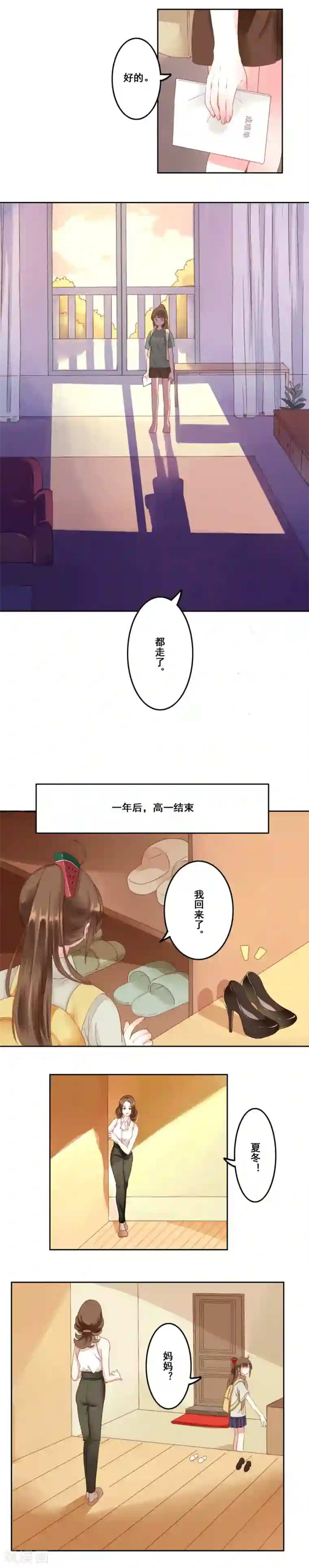 朋友的哺乳期人妻第1话