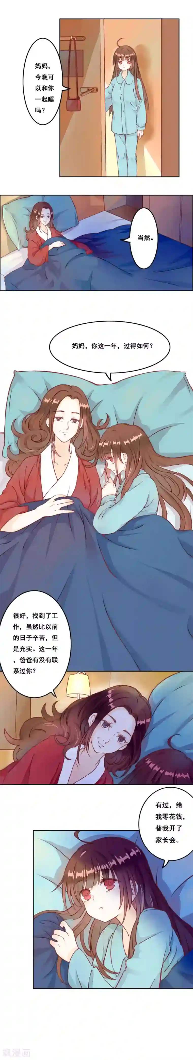 朋友的哺乳期人妻第1话