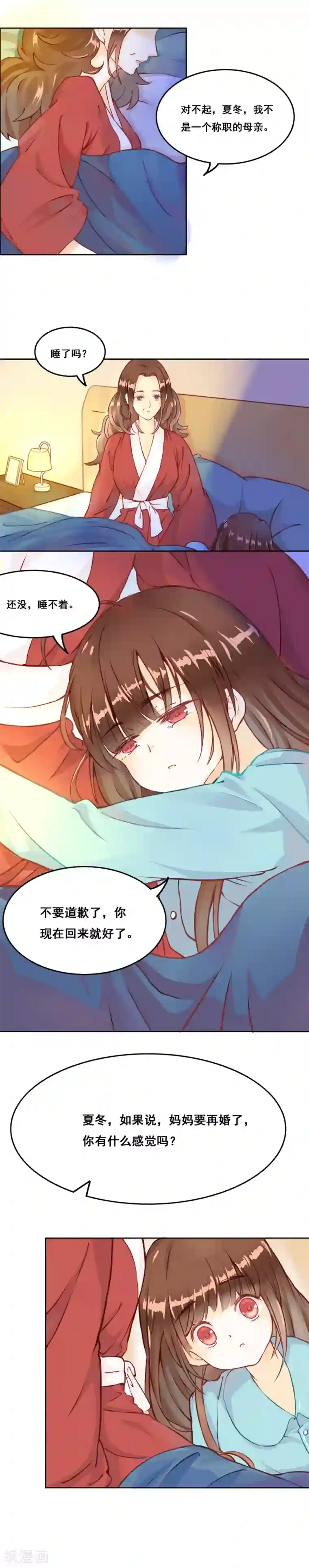 朋友的哺乳期人妻第1话