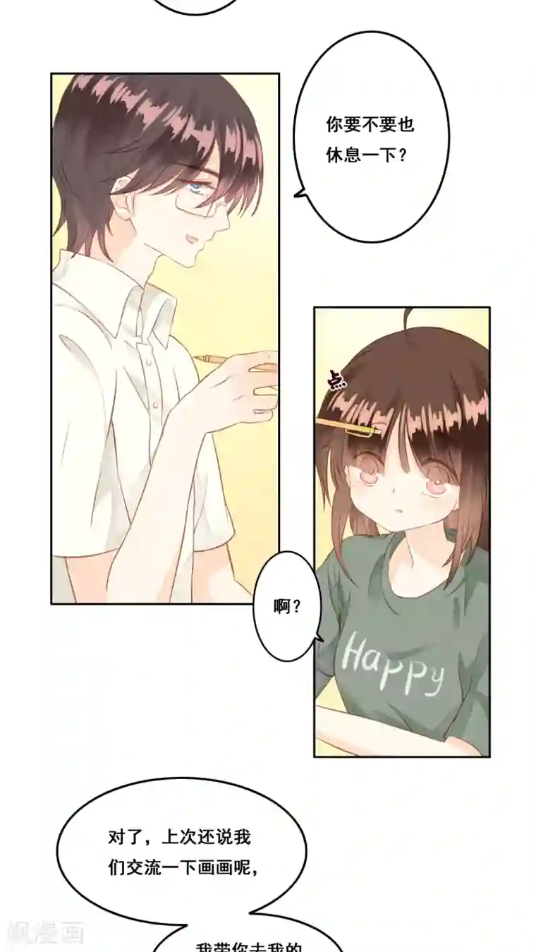 青春测试期第5话 好朋友