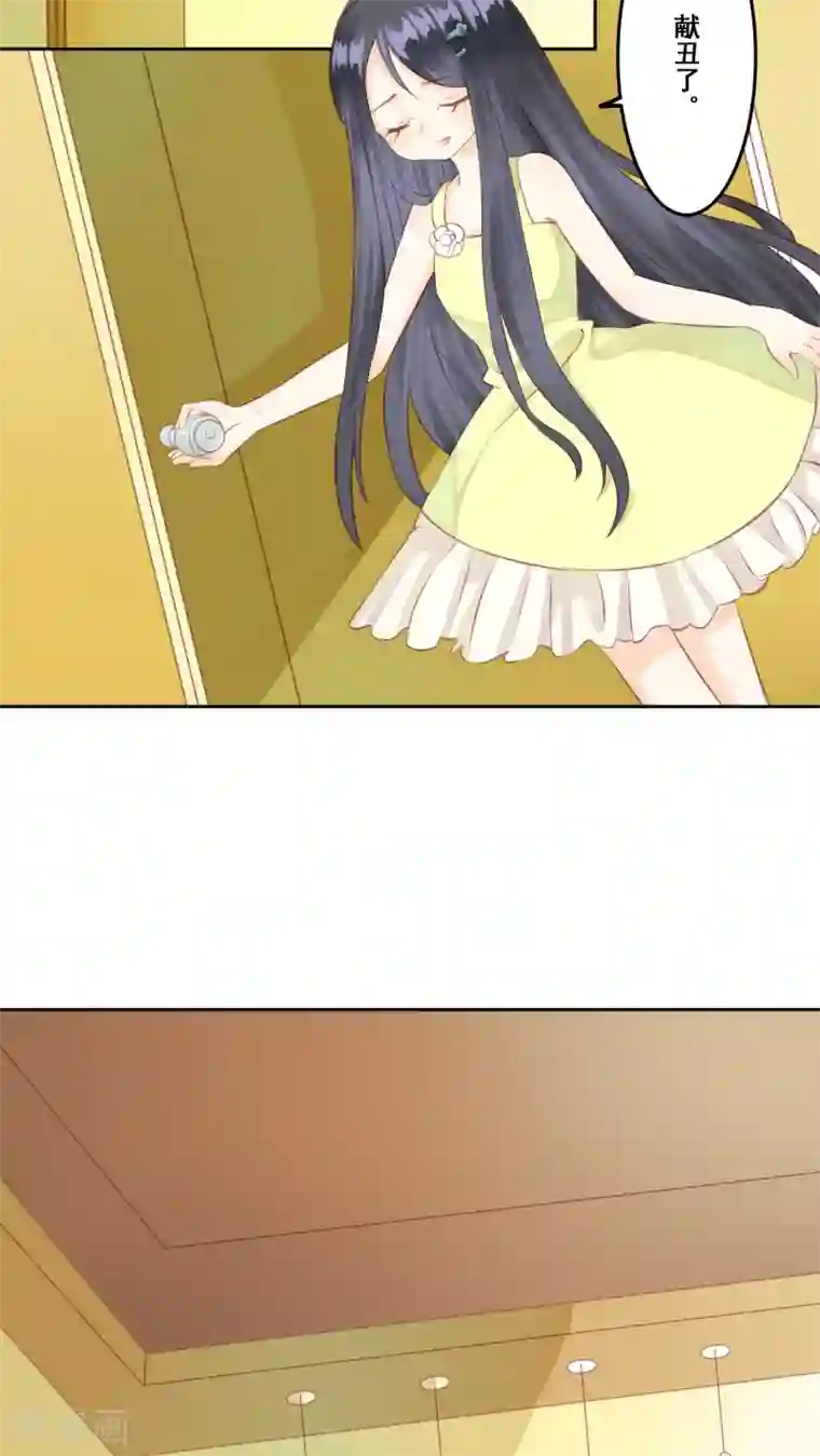 青春测试期第5话 好朋友