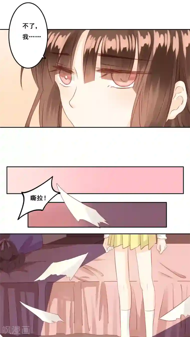 青春测试期第5话 好朋友