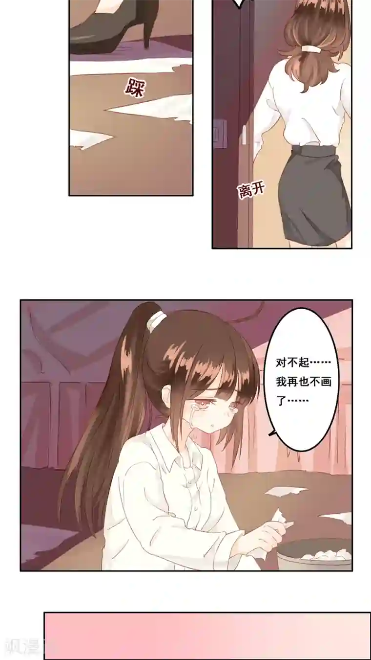 青春测试期第5话 好朋友