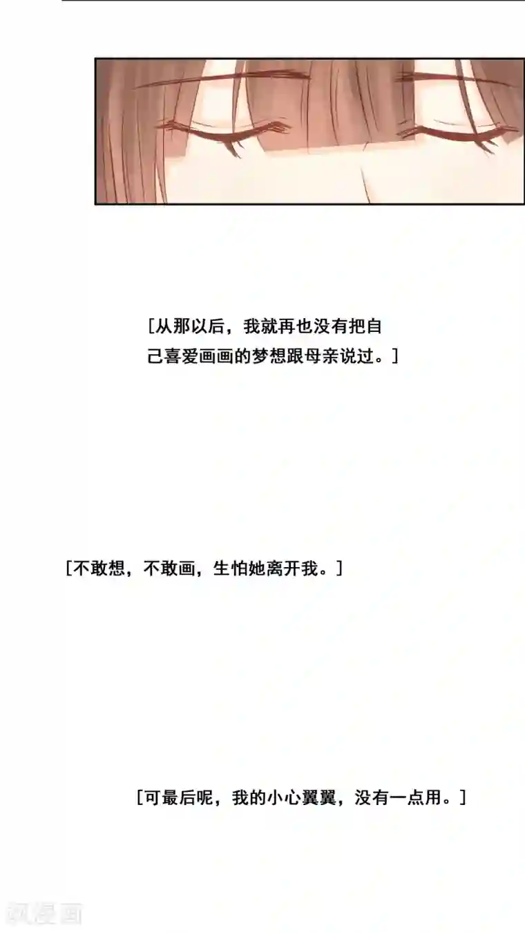 青春测试期第5话 好朋友