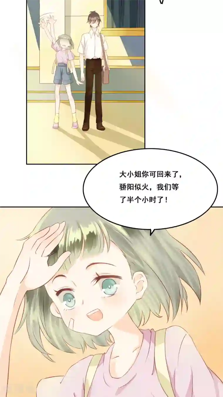 青春测试期第5话 好朋友