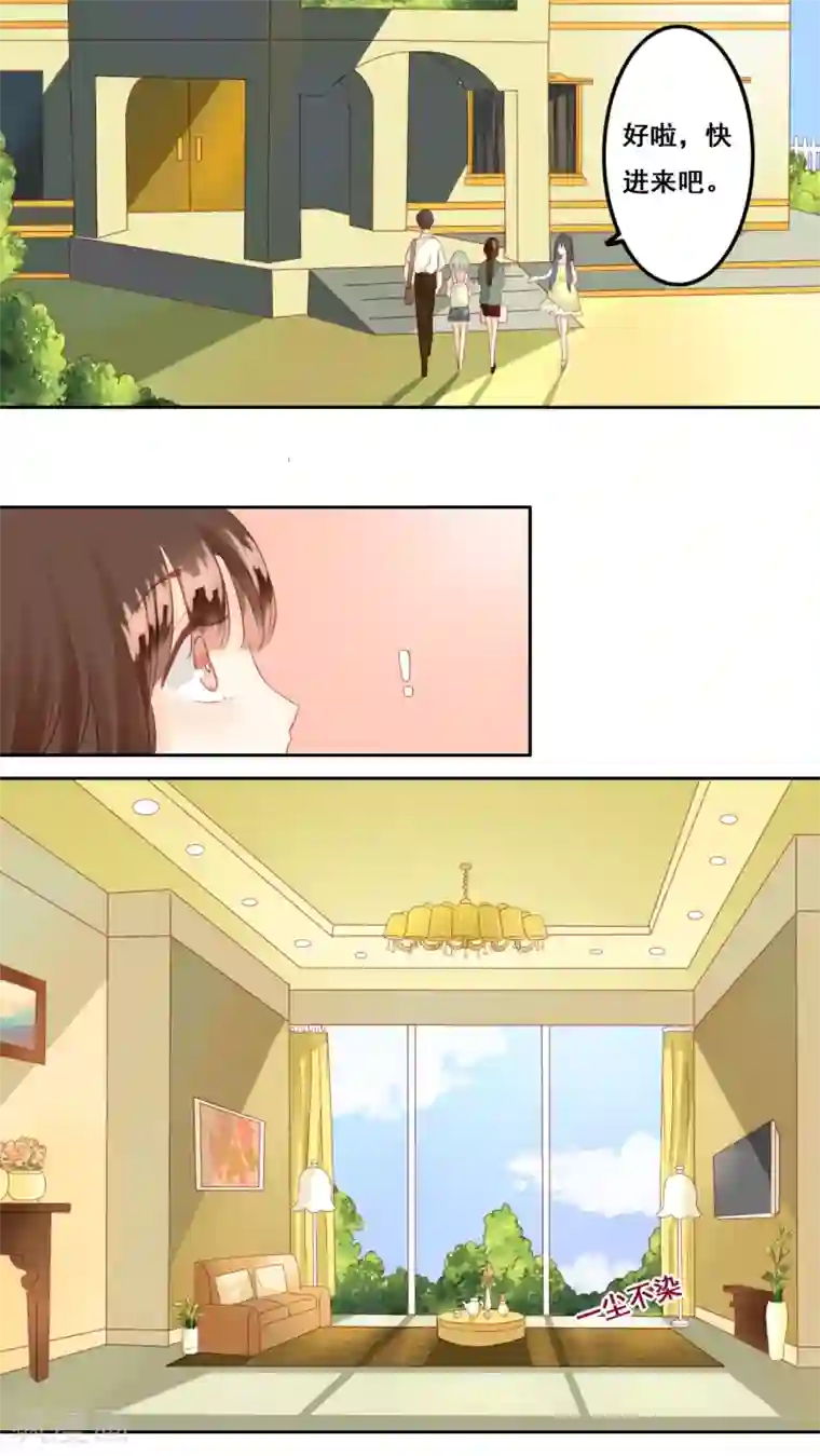 青春测试期第5话 好朋友