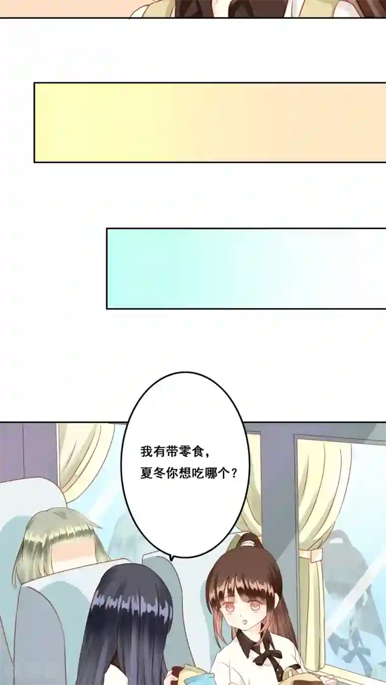 青春测试期第6话 遇险