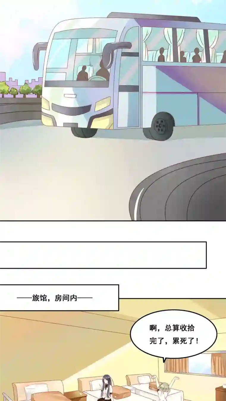 青春测试期第6话 遇险