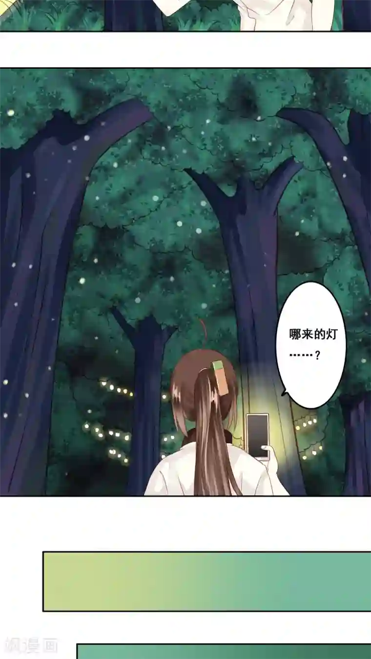 青春测试期第6话 遇险