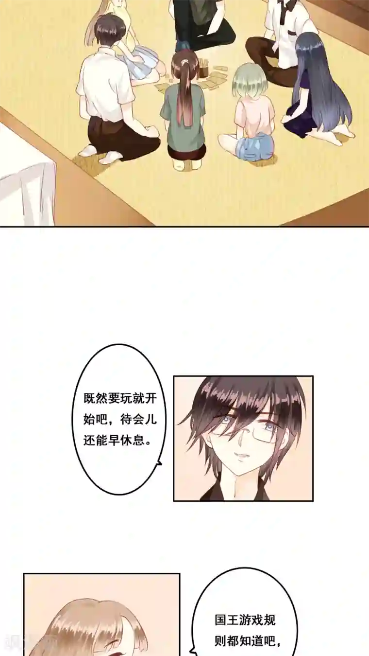 青春测试期第7话 秘密