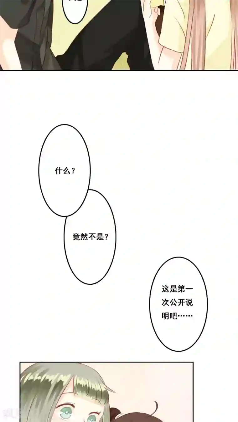 青春测试期第7话 秘密