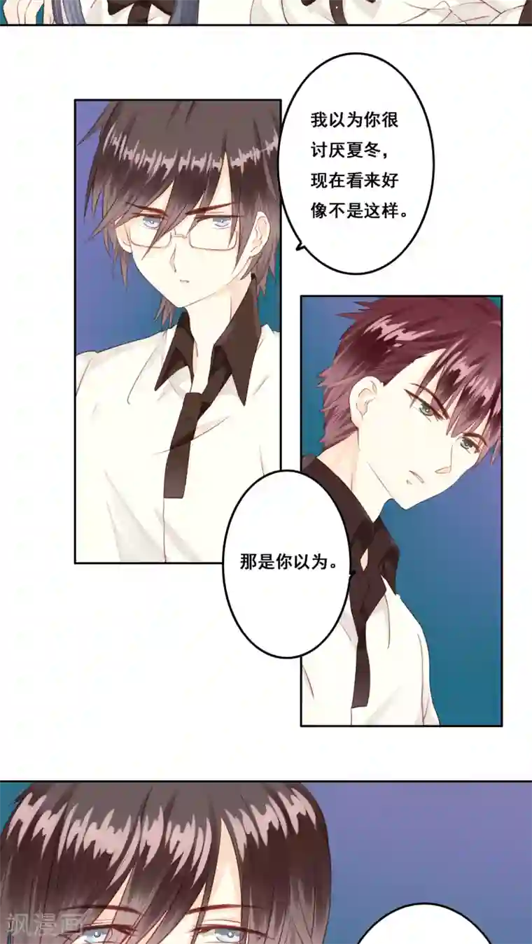 青春测试期第7话 秘密