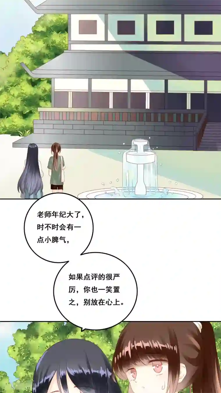 青春测试期第8话 画里画外