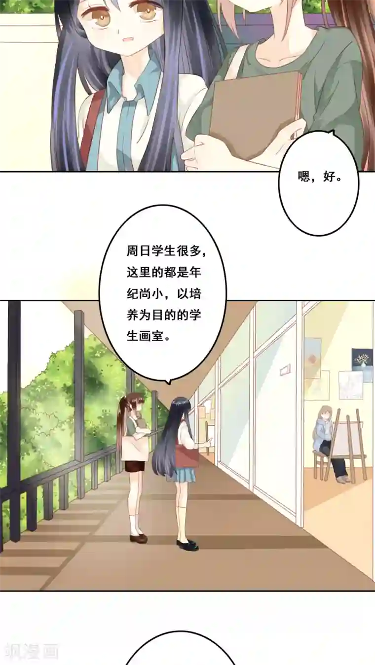 青春测试期第8话 画里画外