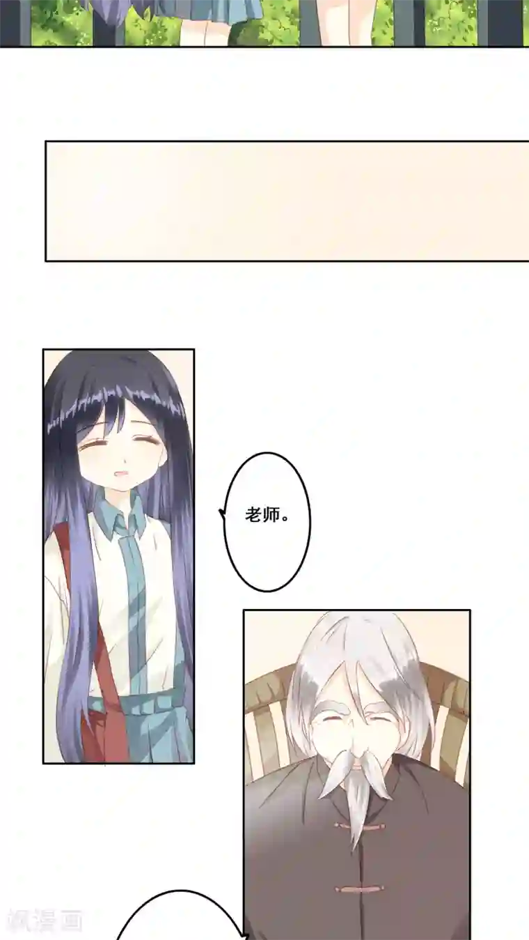 青春测试期第8话 画里画外