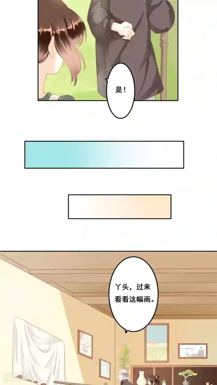 青春测试期第8话 画里画外