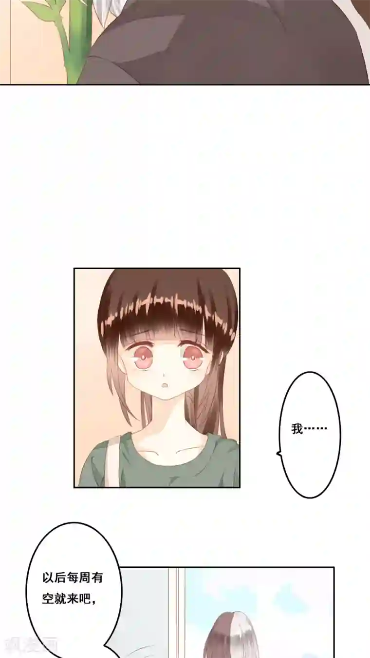 青春测试期第8话 画里画外