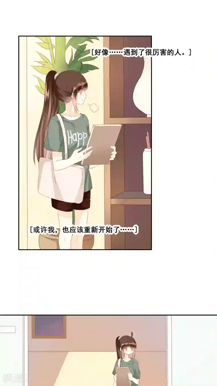 青春测试期第8话 画里画外