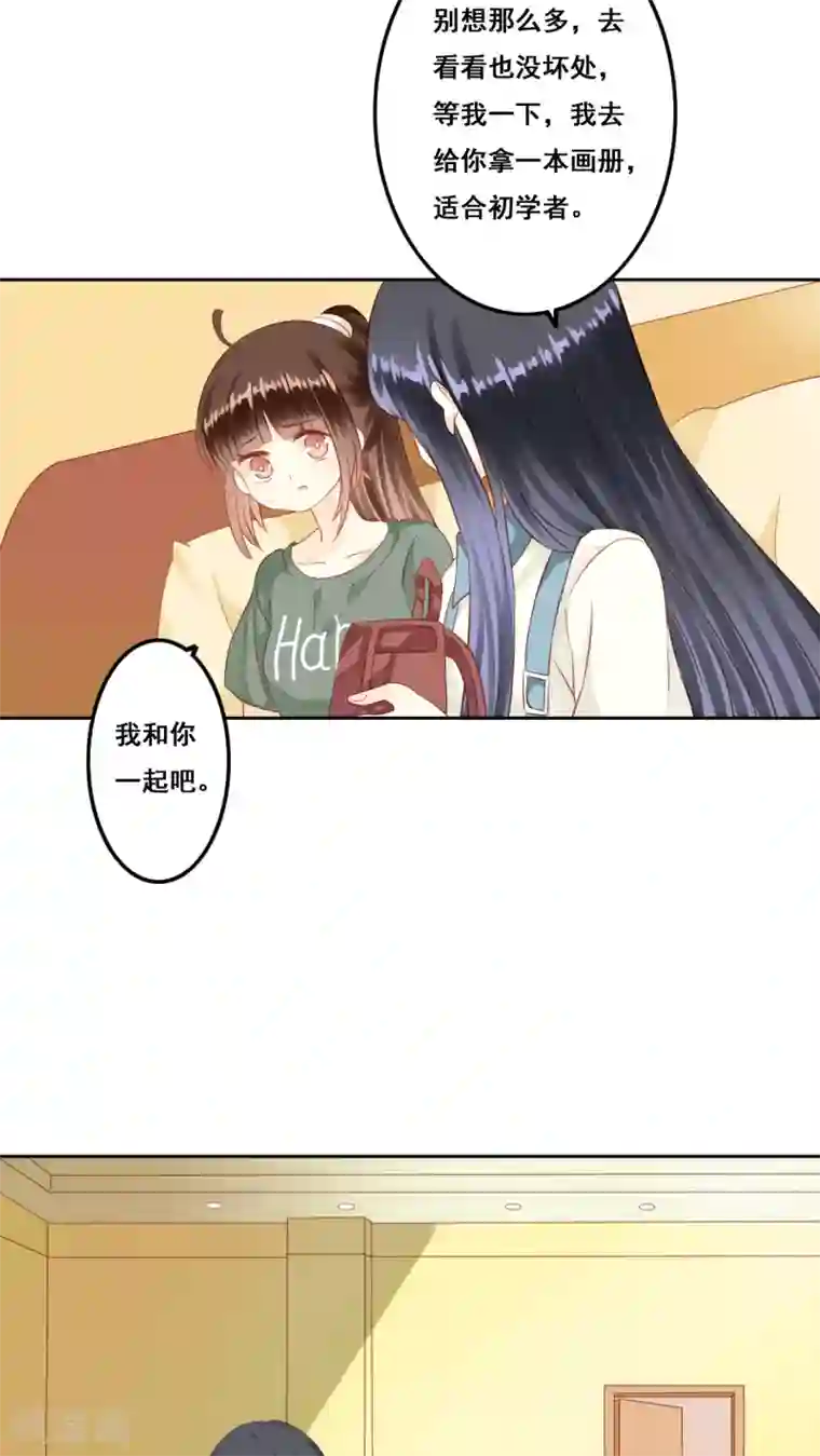 青春测试期第8话 画里画外