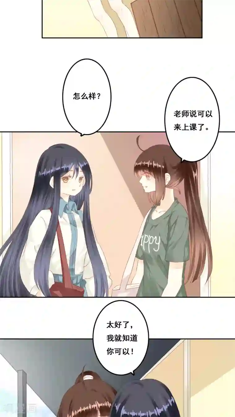 青春测试期第8话 画里画外