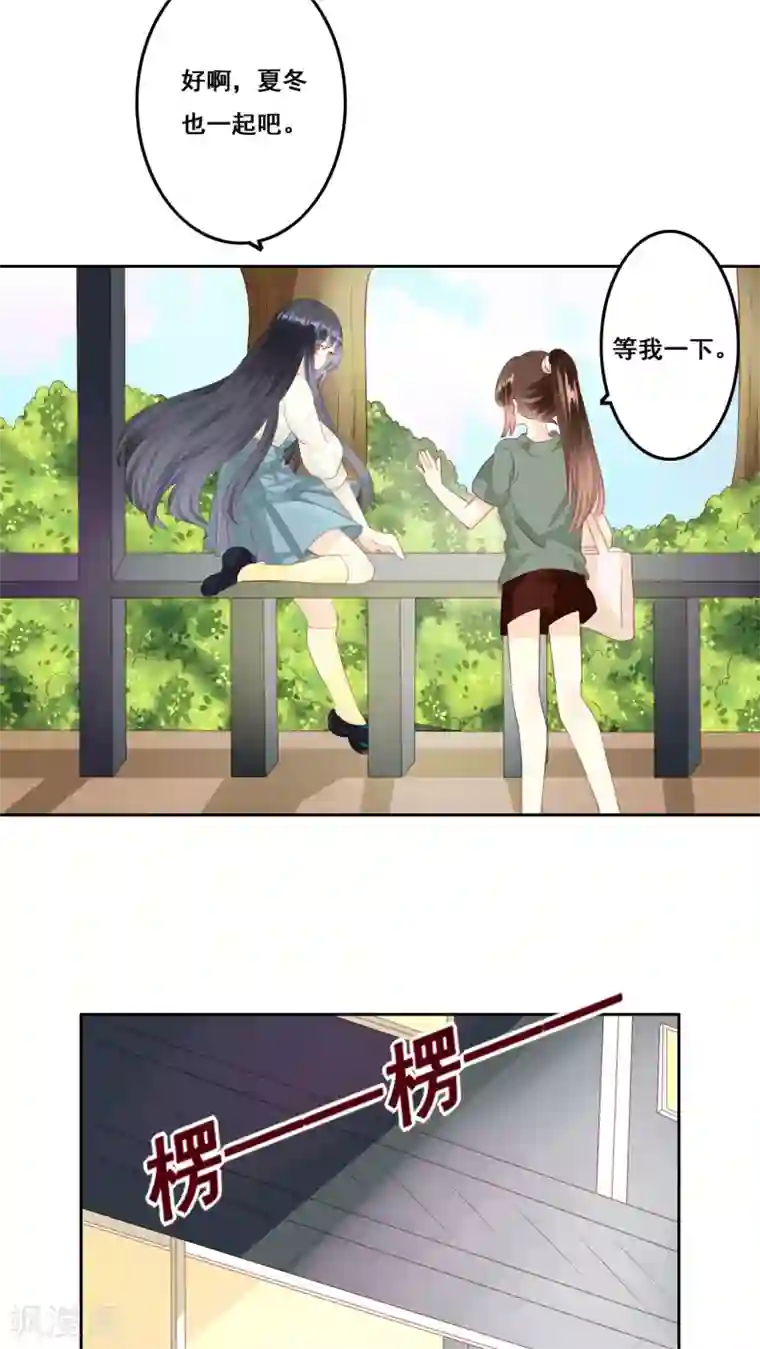 青春测试期第8话 画里画外