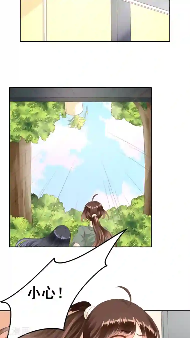 青春测试期第8话 画里画外