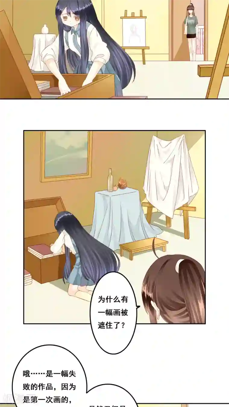 青春测试期第8话 画里画外