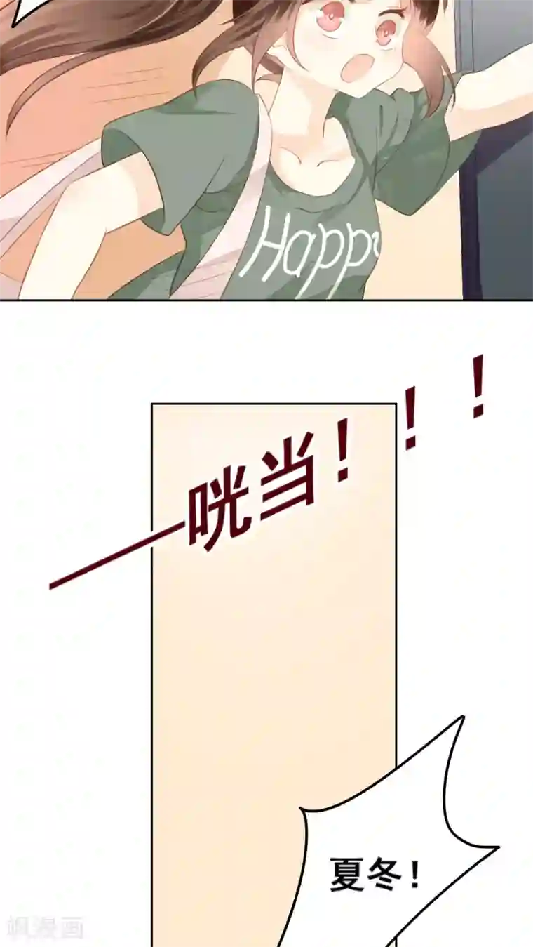 青春测试期第8话 画里画外