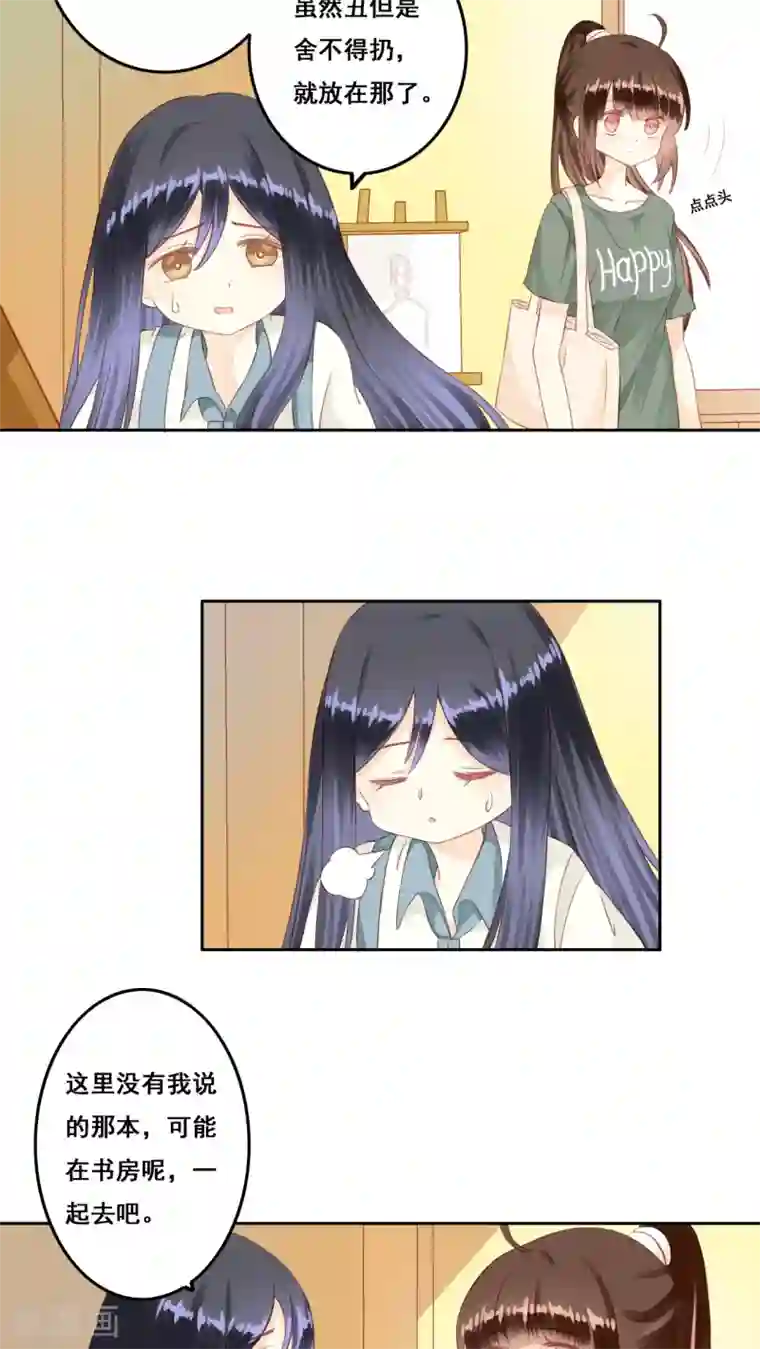 青春测试期第8话 画里画外