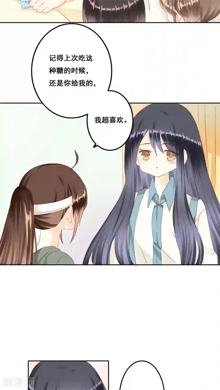 青春测试期第9话 生日愿望