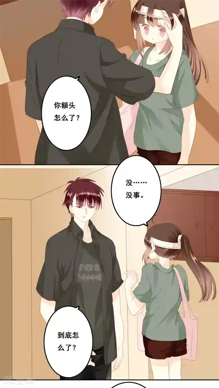 青春测试期第9话 生日愿望