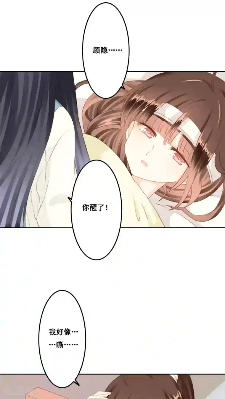 青春测试期第9话 生日愿望