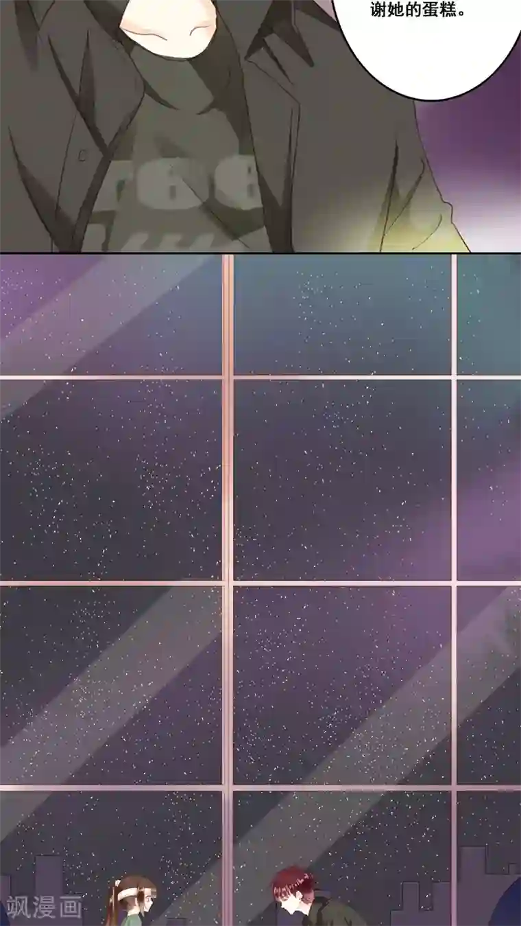 青春测试期第9话 生日愿望