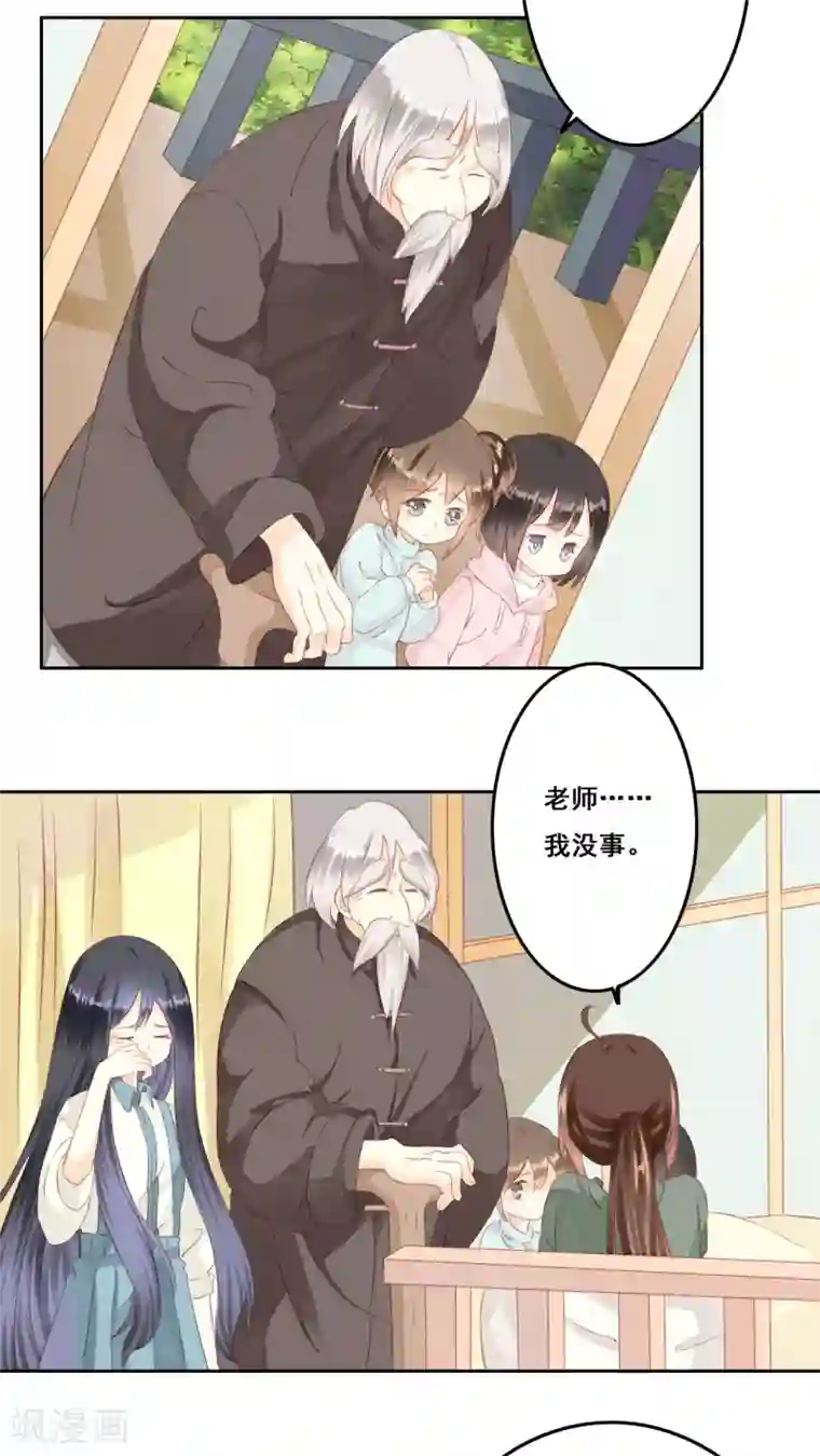 青春测试期第9话 生日愿望