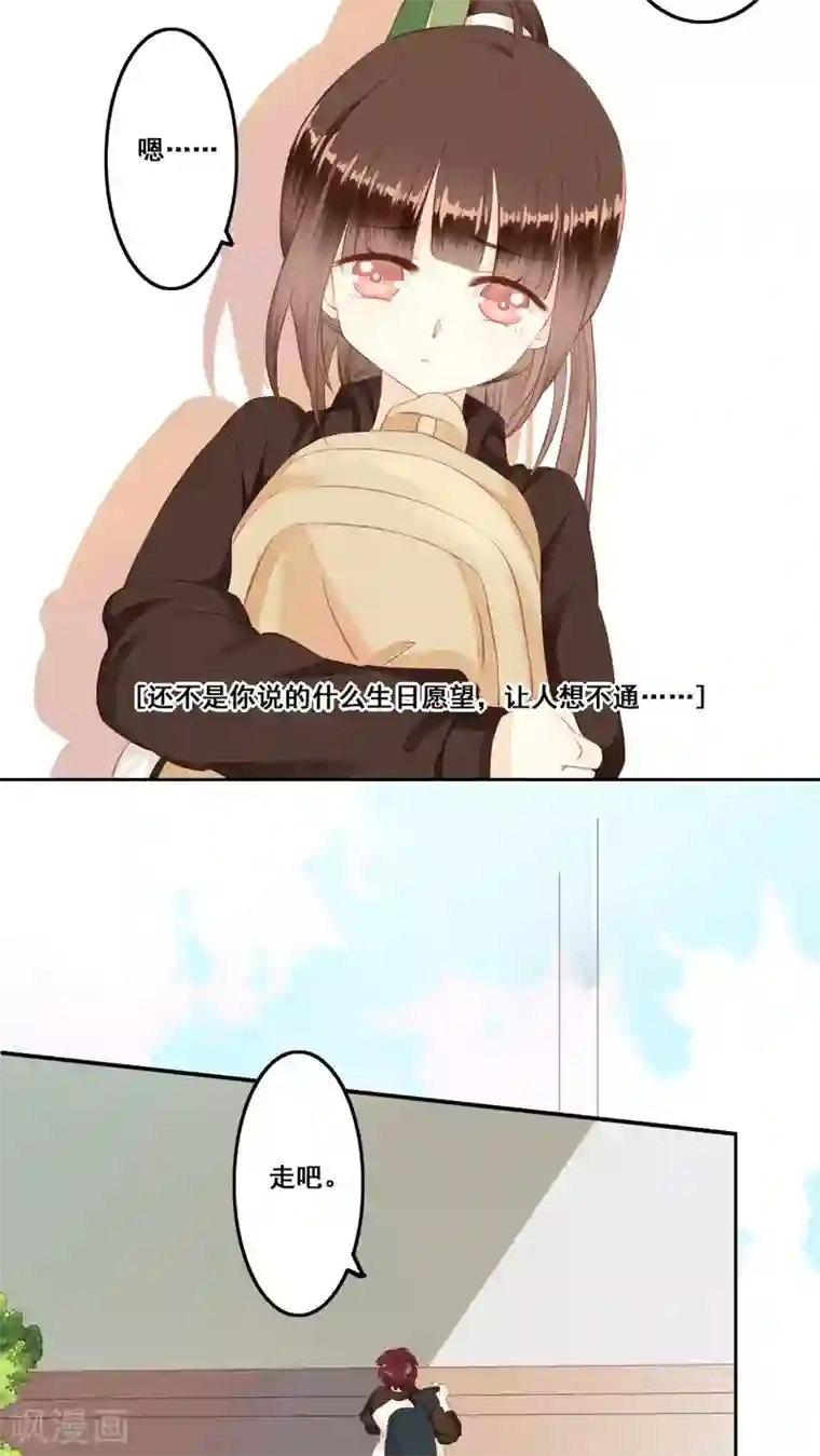 青春测试期第10话 无声的变化