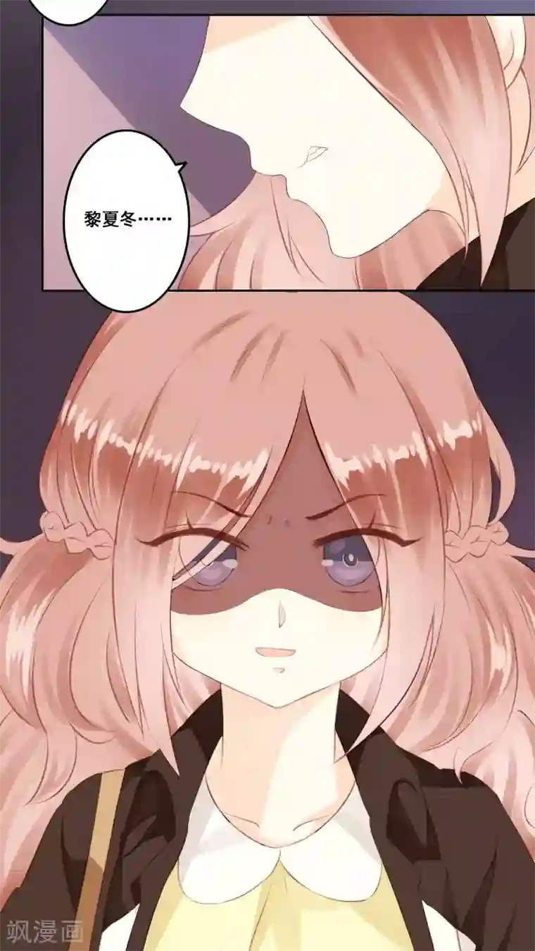 青春测试期第10话 无声的变化