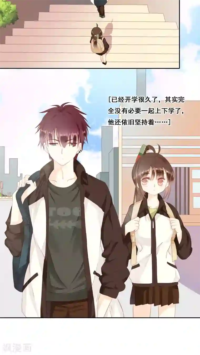 青春测试期第10话 无声的变化