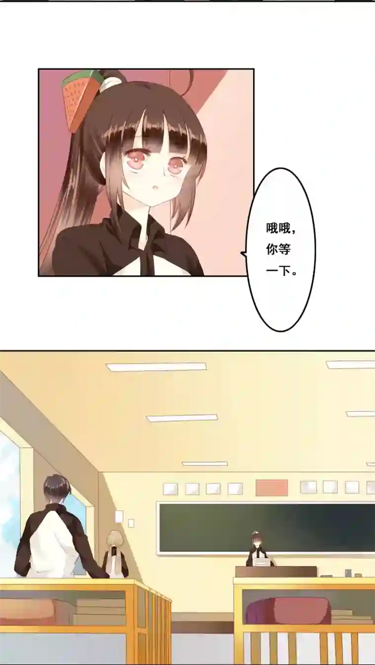 青春测试期第10话 无声的变化