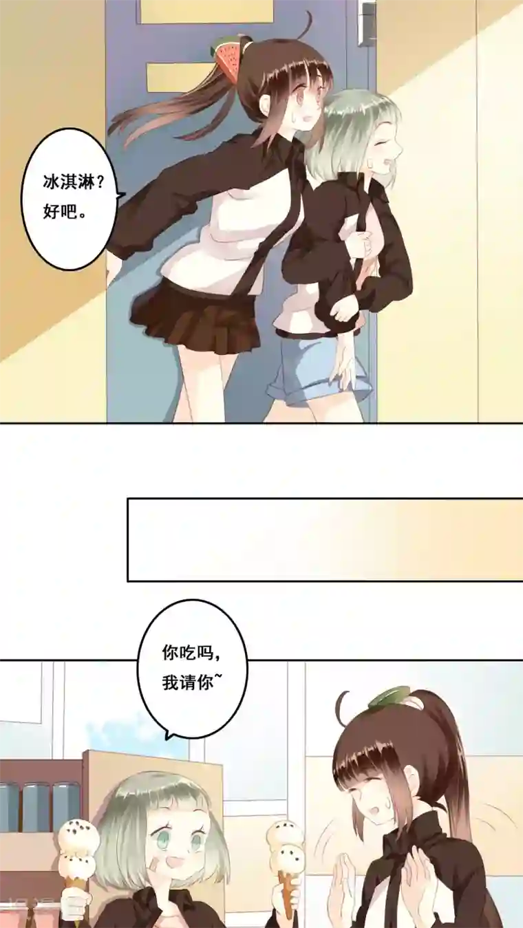 青春测试期第10话 无声的变化