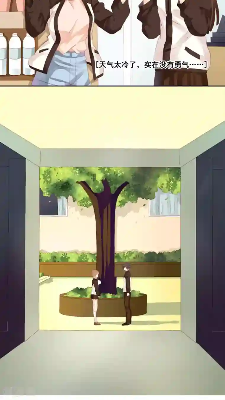 青春测试期第10话 无声的变化