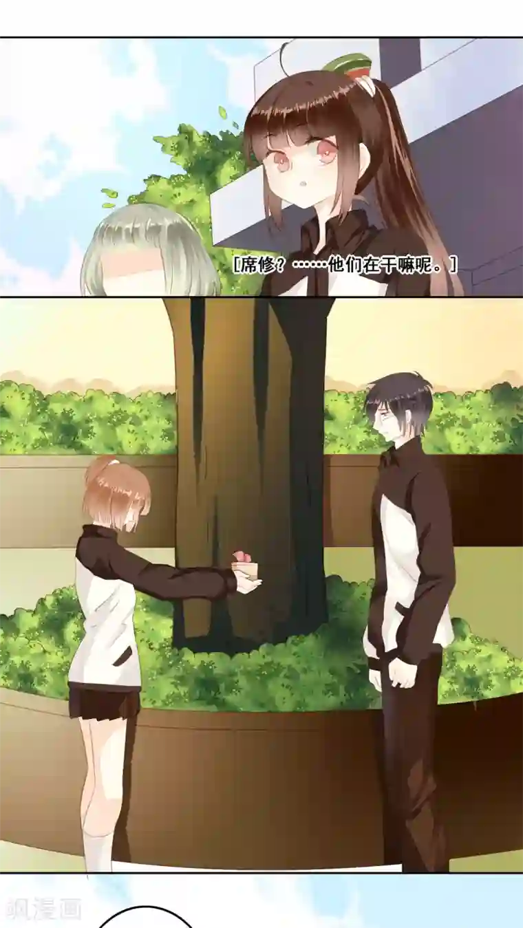 青春测试期第10话 无声的变化