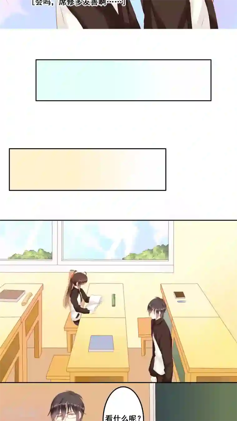 青春测试期第10话 无声的变化