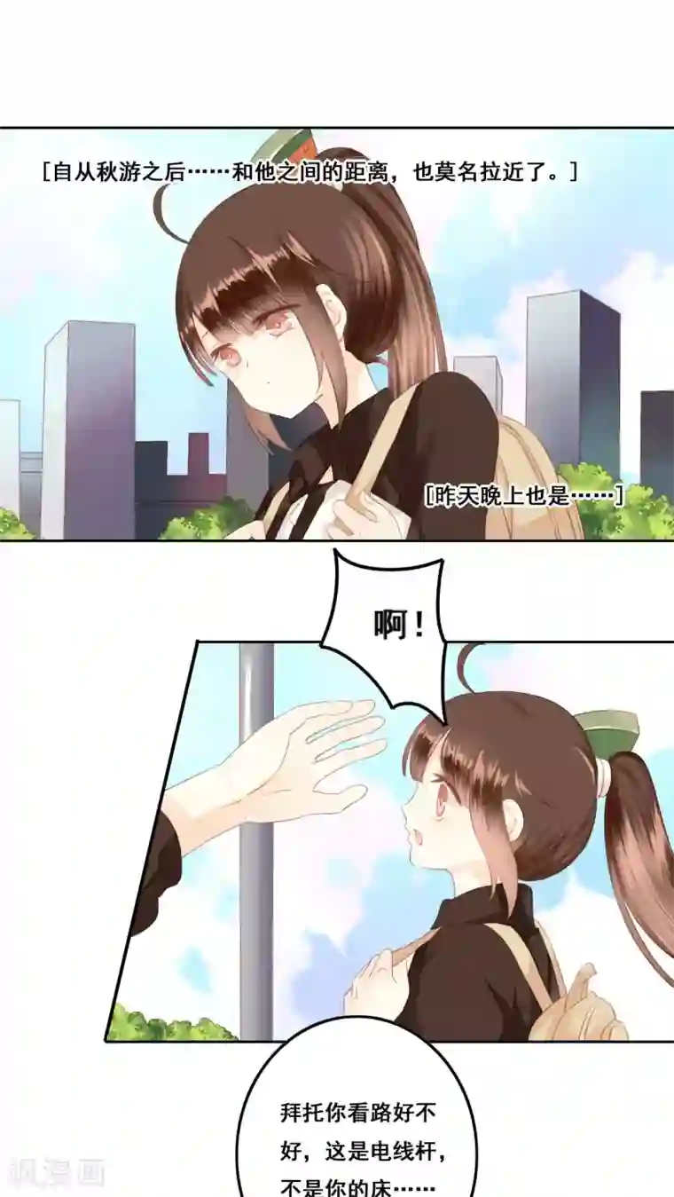 青春测试期第10话 无声的变化