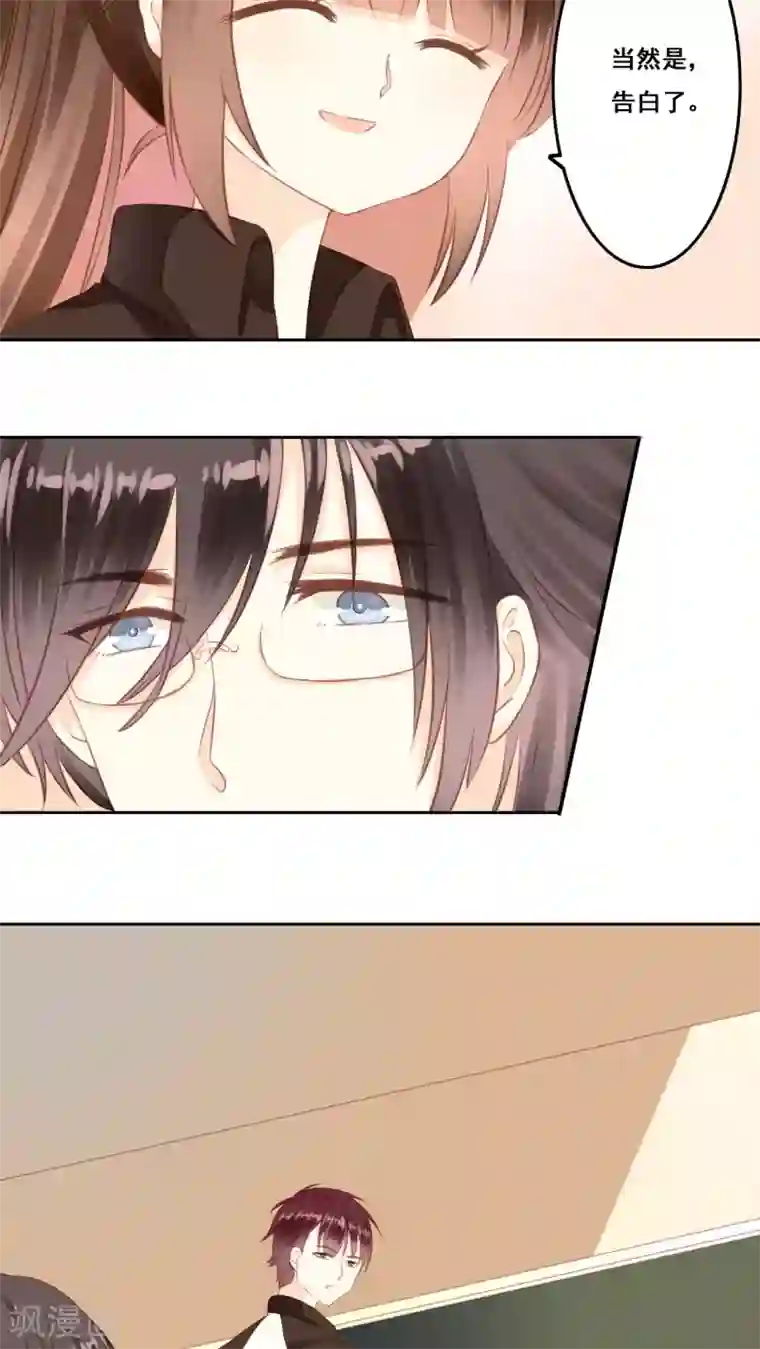 青春测试期第10话 无声的变化