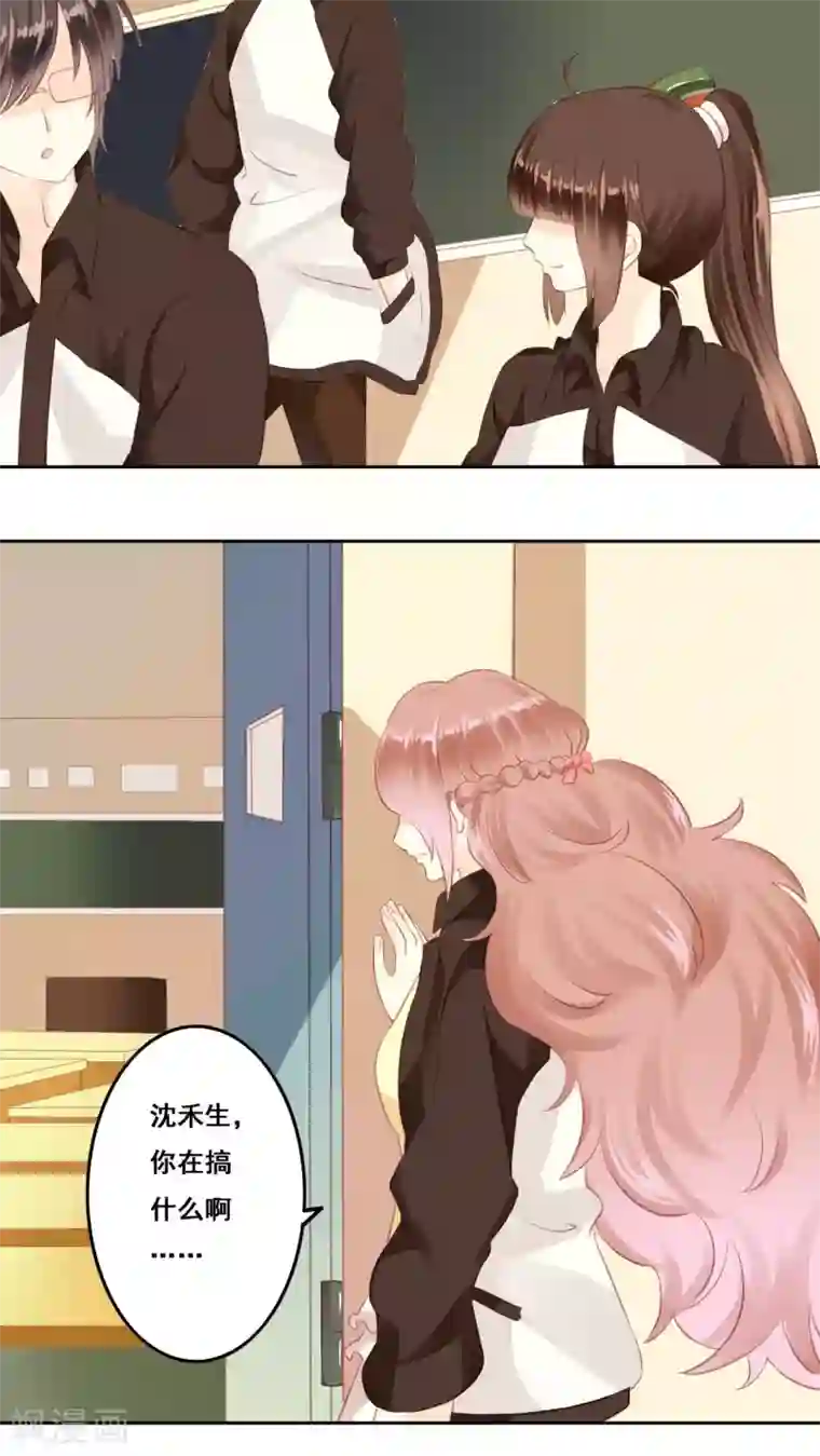 青春测试期第10话 无声的变化