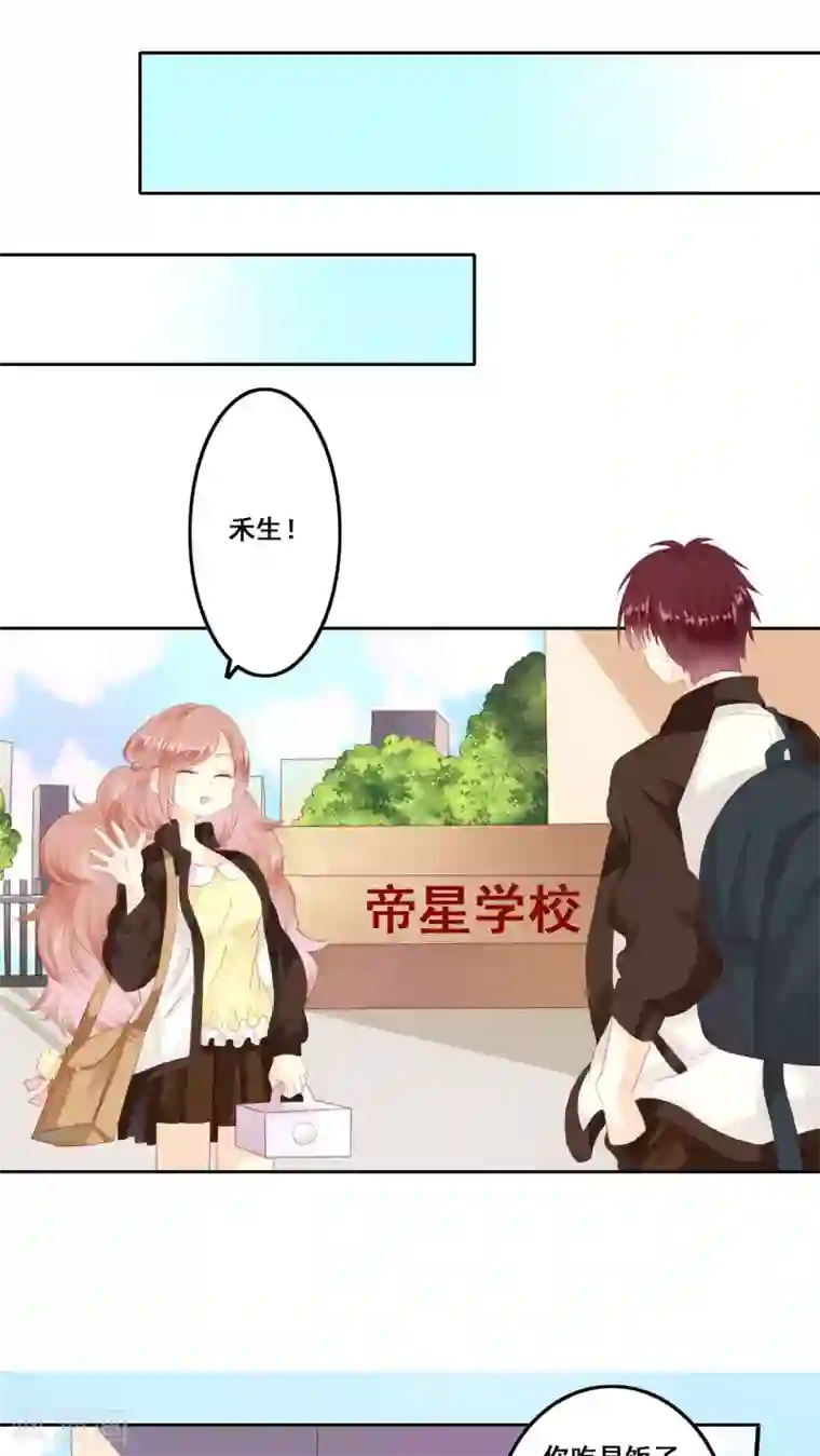 青春测试期第10话 无声的变化