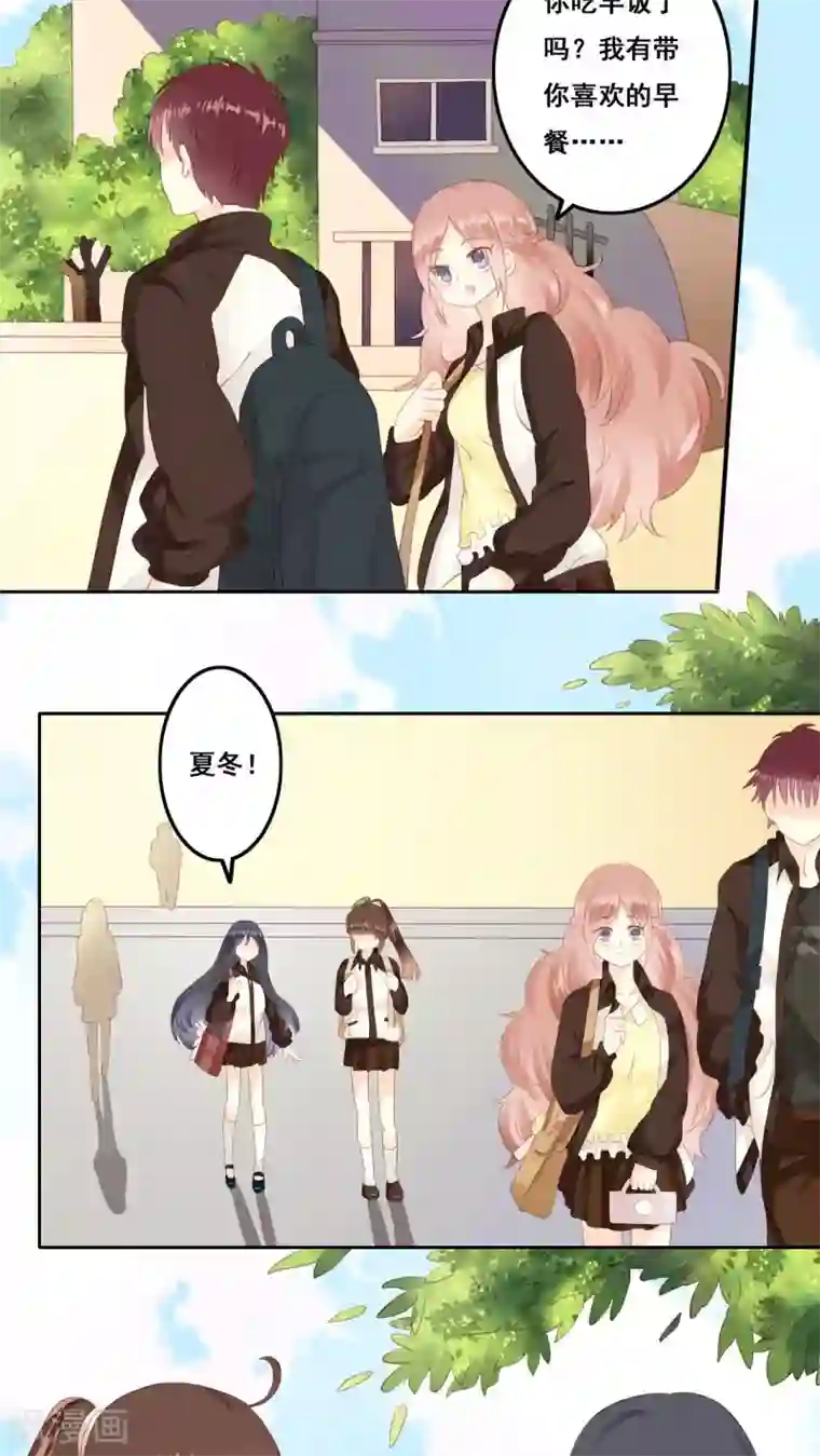 青春测试期第10话 无声的变化