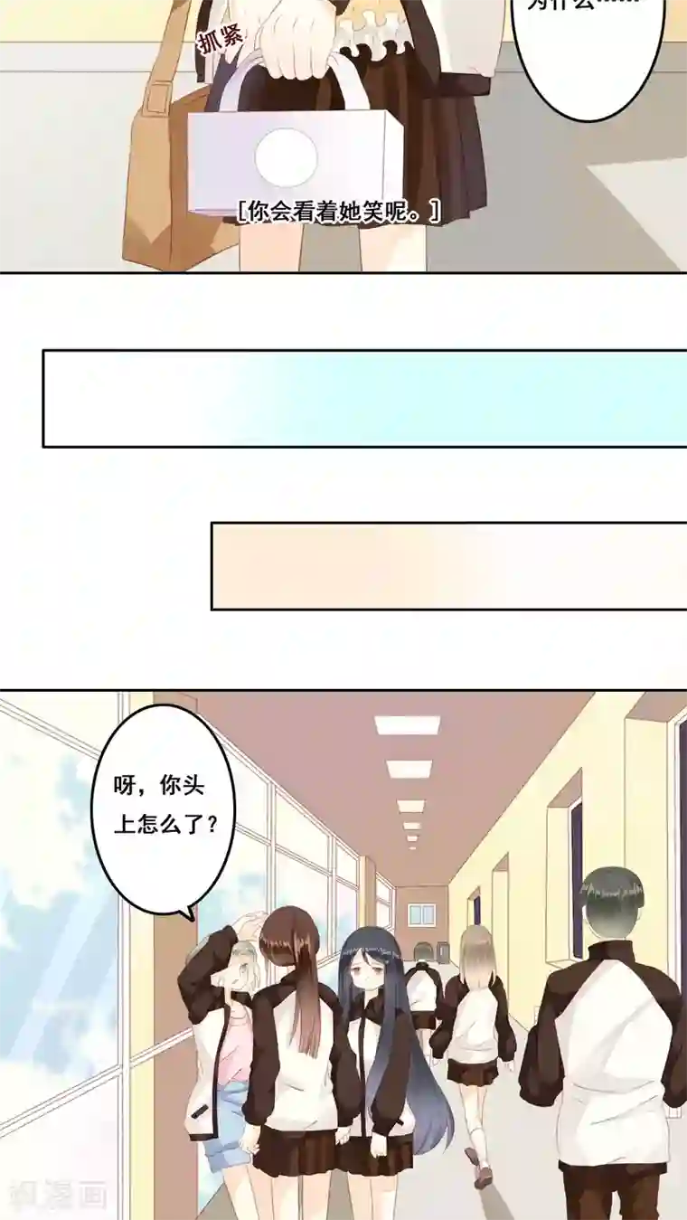 青春测试期第10话 无声的变化