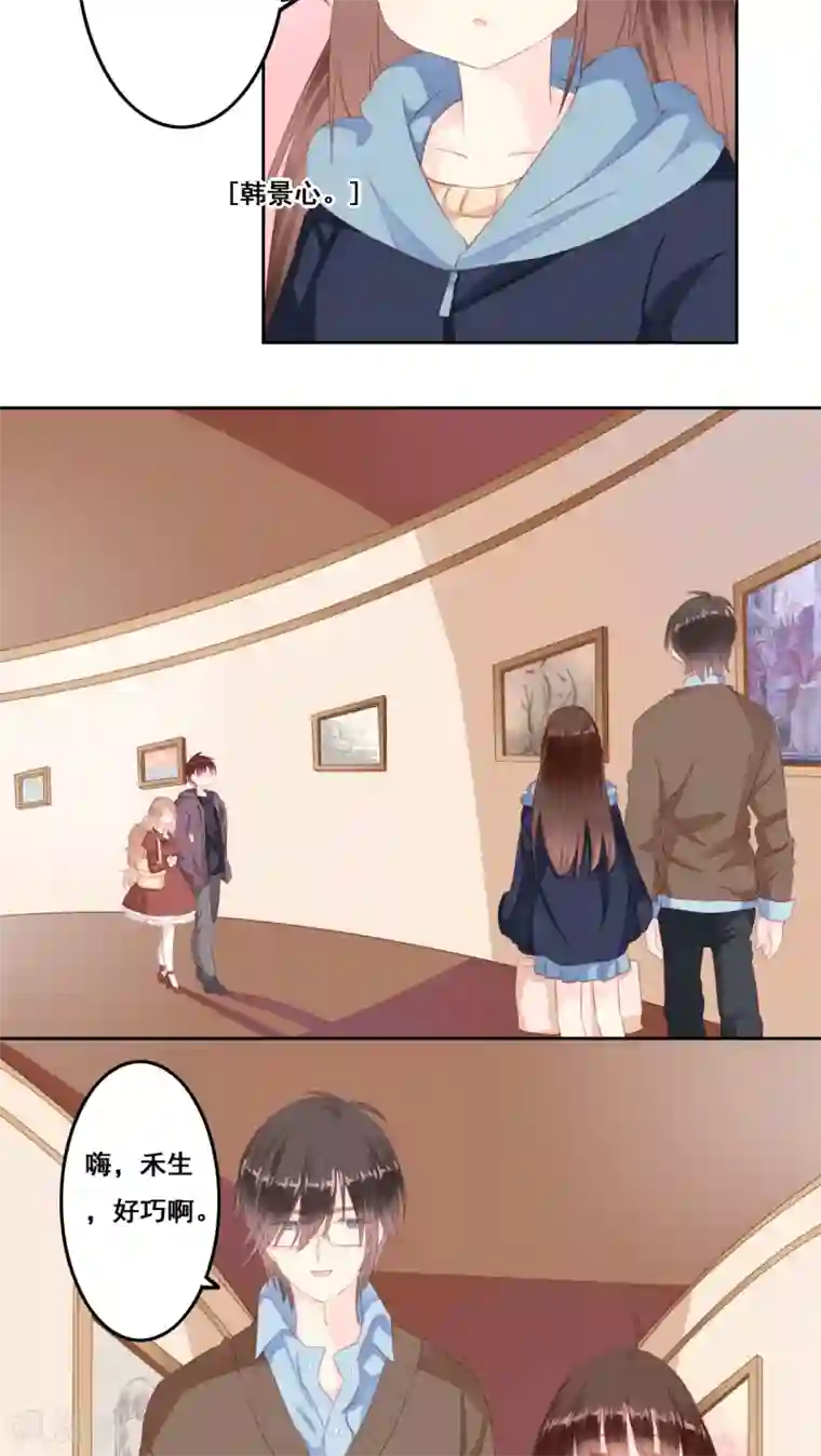 青春测试期第11话 风雨前夕