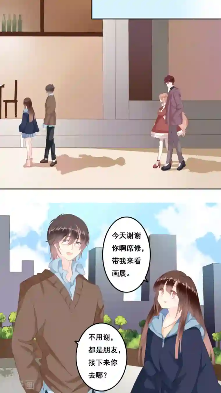 青春测试期第11话 风雨前夕